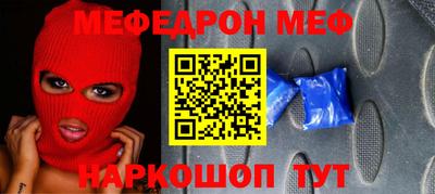 мефедрон мука Дубна
