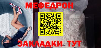 амфетамин Донецк