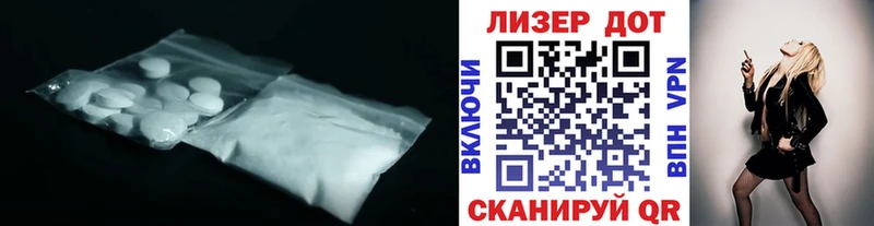 ЛСД экстази ecstasy Нижний Тагил