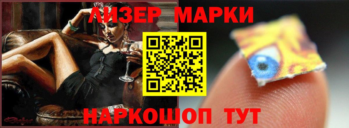 Лсд 25 экстази кислота Нижний Тагил