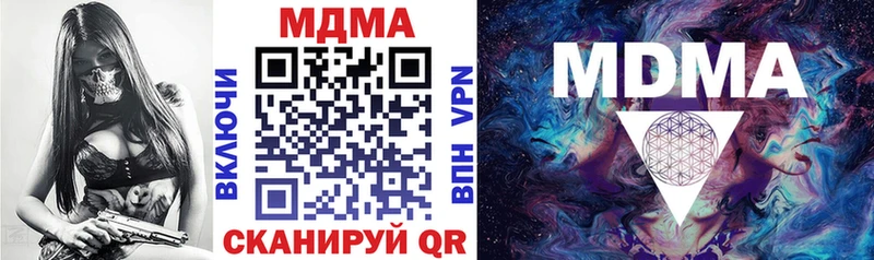 МДМА VHQ  Нижний Тагил 