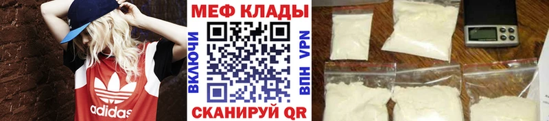МЯУ-МЯУ mephedrone  Нижний Тагил 
