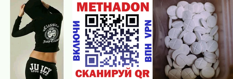 МЕТАДОН VHQ  где продают наркотики  блэк спрут ONION  Нижний Тагил 