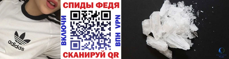 МЕТАМФЕТАМИН винт  Нижний Тагил 