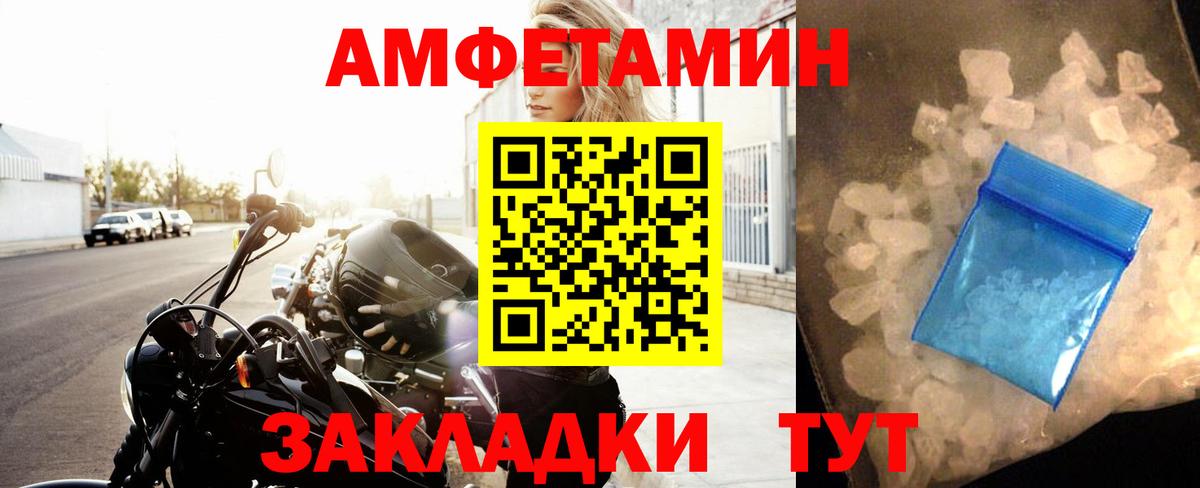 МЕТАМФЕТАМИН  Метамфетамин Декстрометамфетамин 99.9%  Вход с VPN  Нижний Тагил  Метамфетамин Декстрометамфетамин 99.9% 