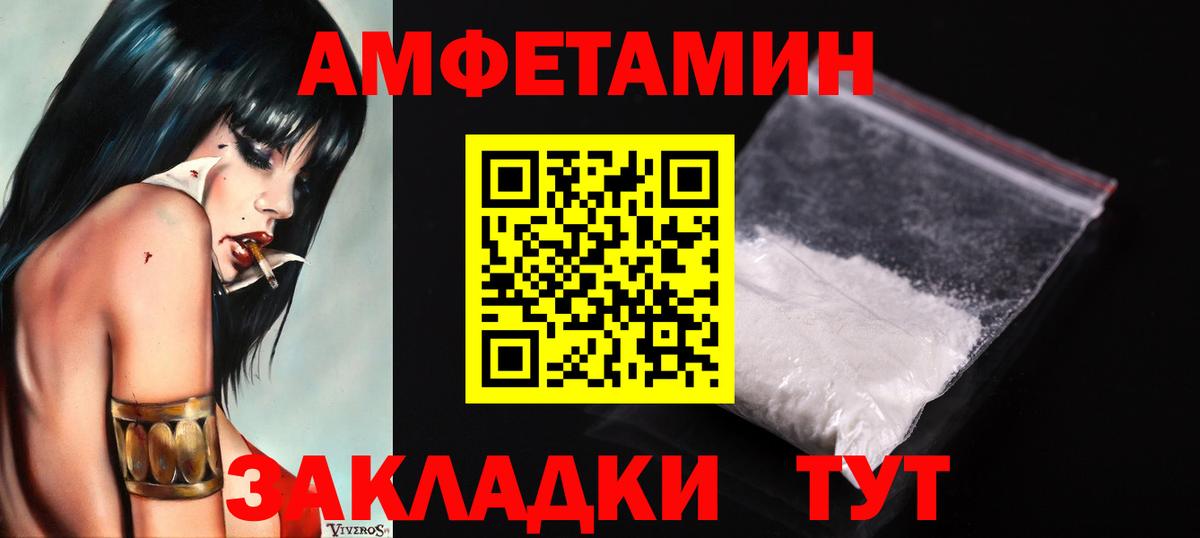 МЕТАМФЕТАМИН пудра Нижний Тагил