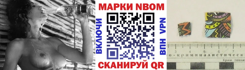 Марки 25I-NBOMe 1,5мг  это телеграм  Нижний Тагил 
