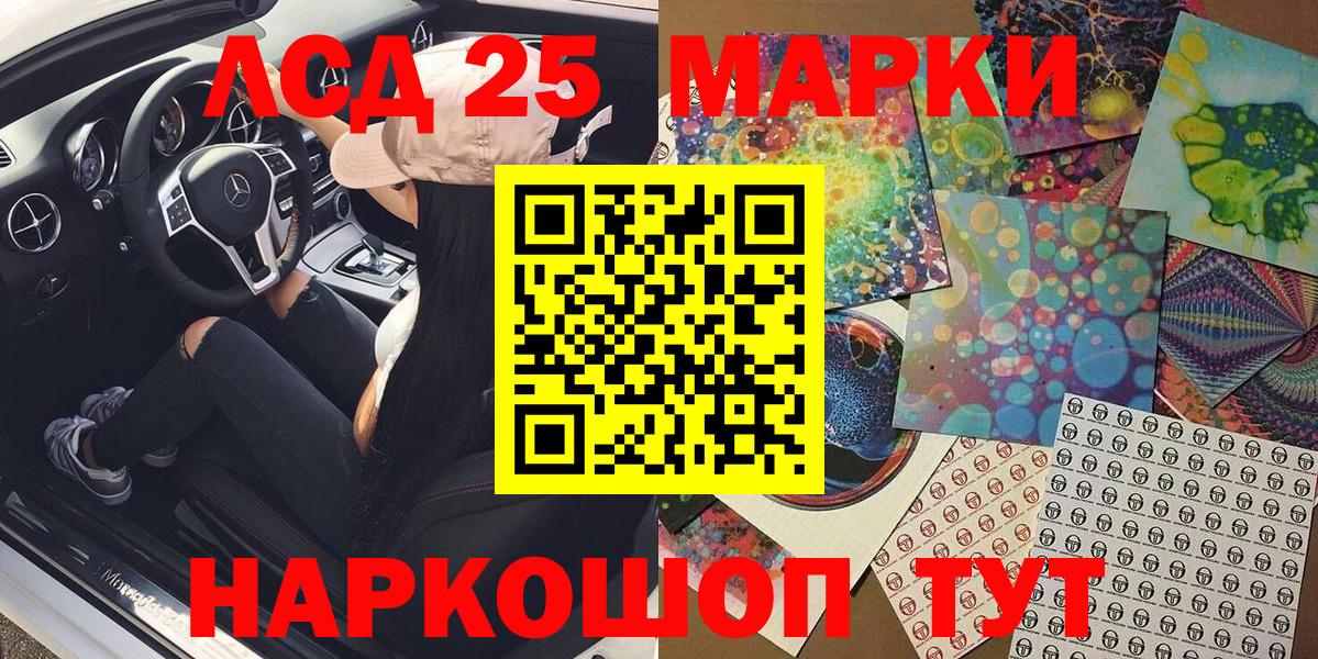 Наркотические марки  Марки N-bome 1500мкг  Нижний Тагил  Вход с VPN  Марки N-bome 1500мкг 
