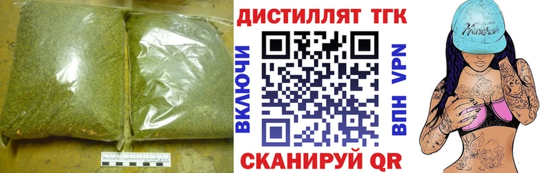 ТГК концентрат  Нижний Тагил 
