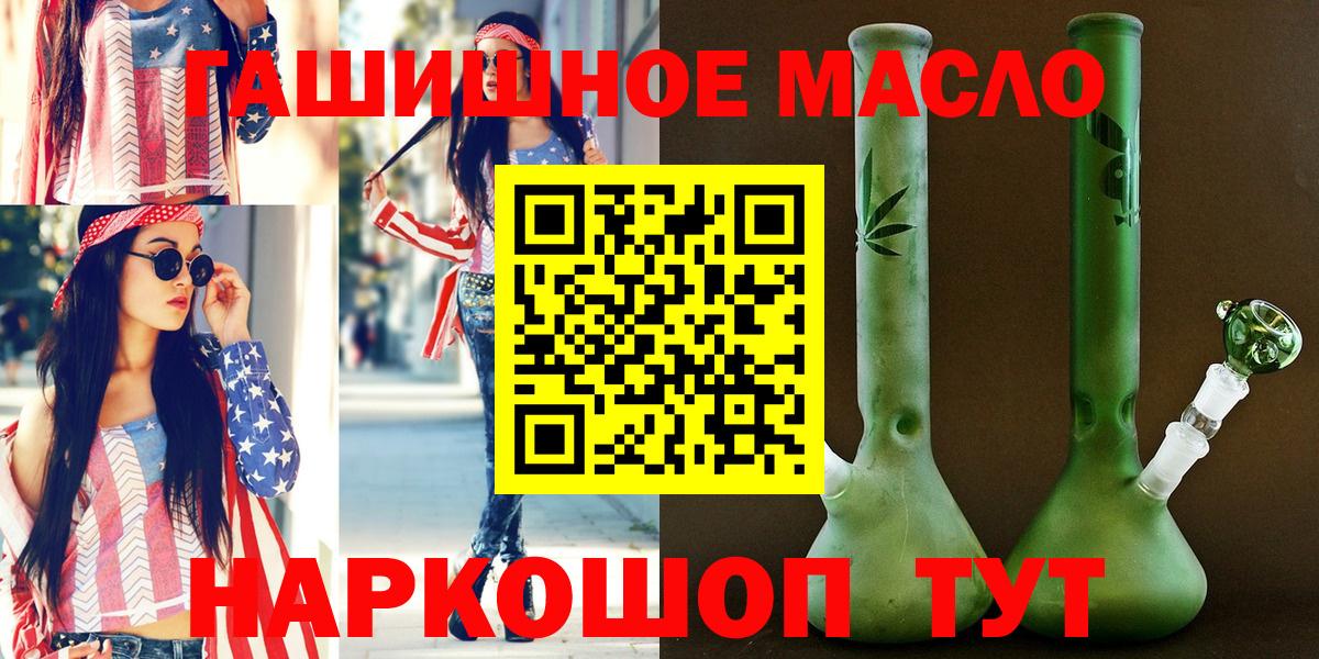 mega как зайти  ТГК гашишное масло  Вход с VPN  Нижний Тагил 
