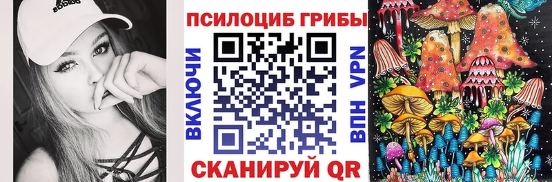 мега зеркало  Нижний Тагил  Галлюциногенные грибы GOLDEN TEACHER  нарко площадка официальный сайт  наркошоп 