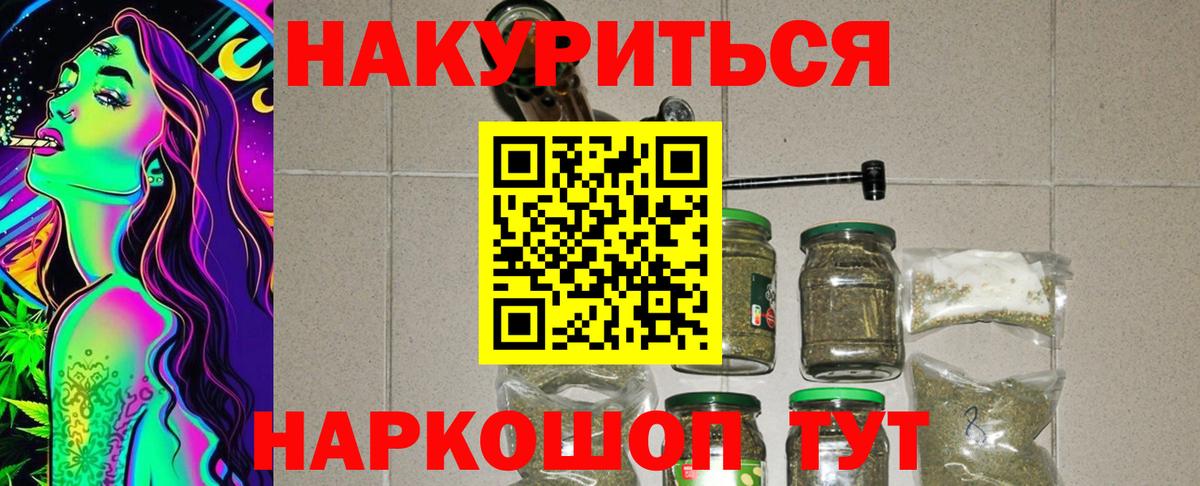 Канабис марихуана  Вход с VPN  Бошки Шишки гибрид  Бошки марихуана OG Kush  Нижний Тагил 